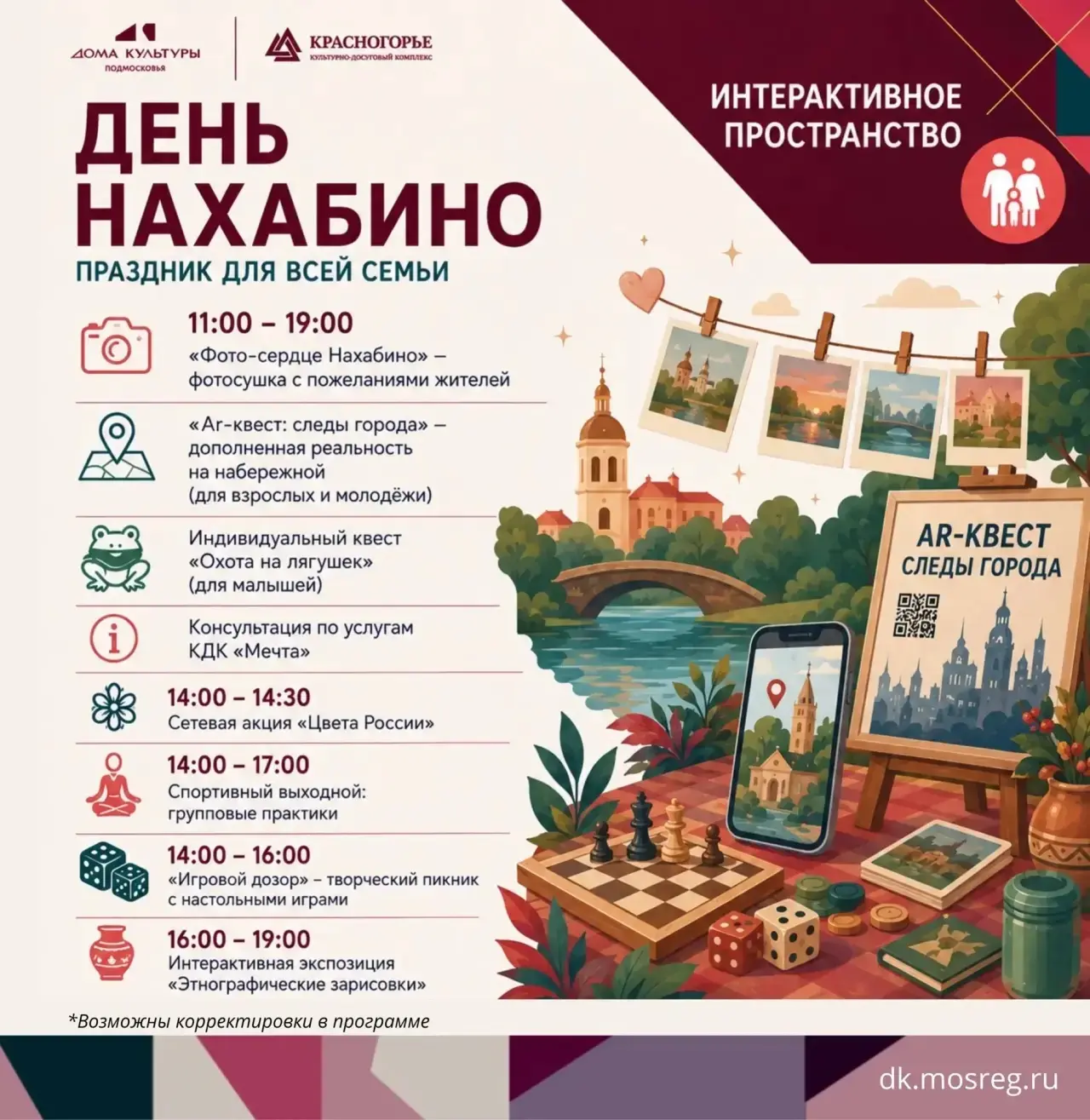 Друзья, 22 августа на набережной Торфяного озера специально для вас на сцене выступят и...