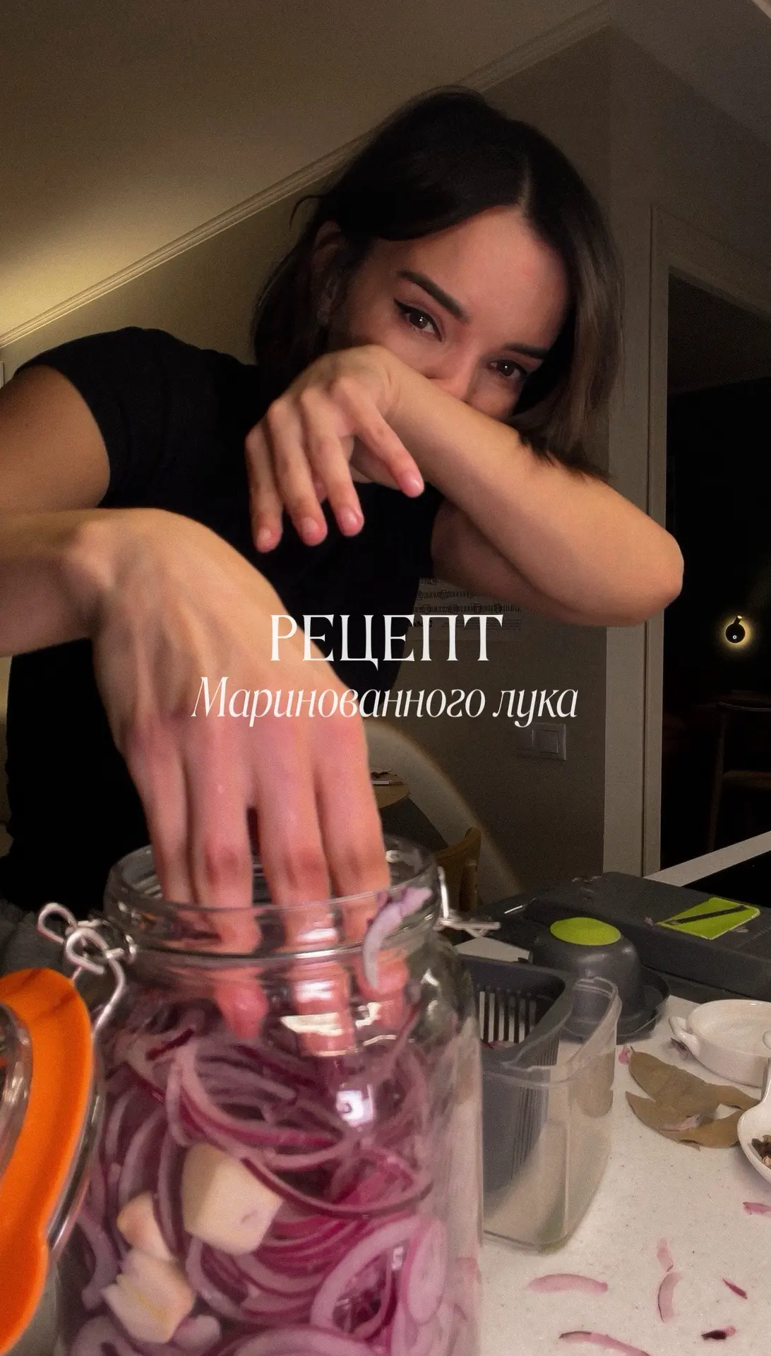 Рецепт маринованного лука