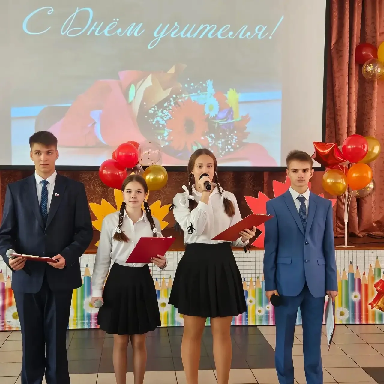 🍁Сегодня все превосходные слова для вас, учителя!🍁