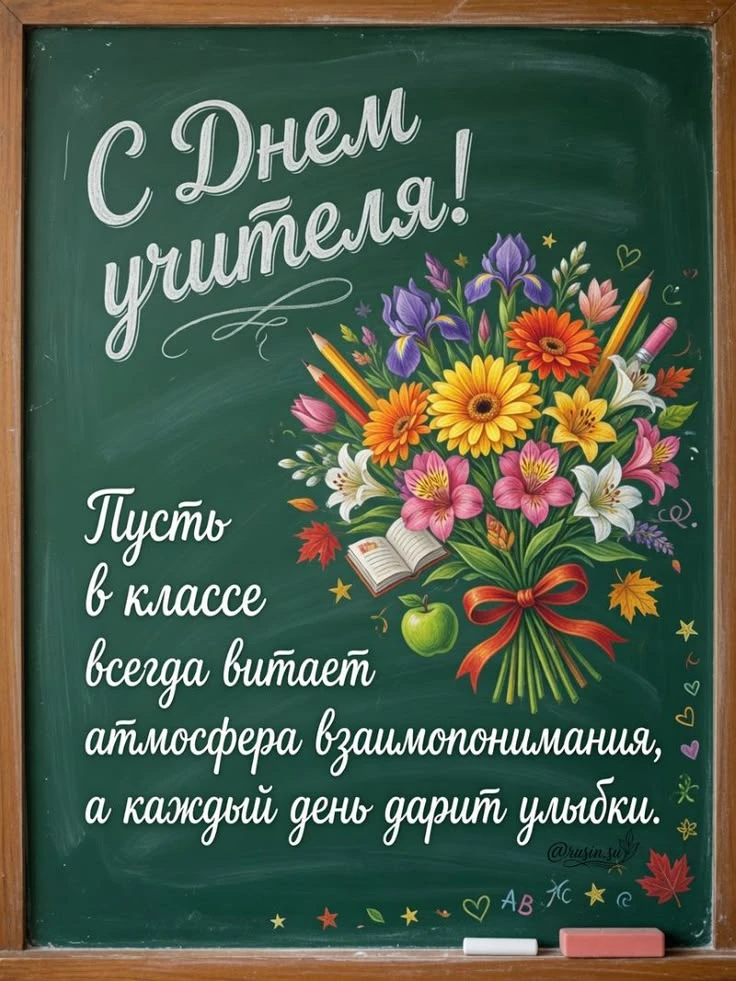 🥰 Оставляйте реакции, если понравилась открытка и делитесь с близкими ❤️