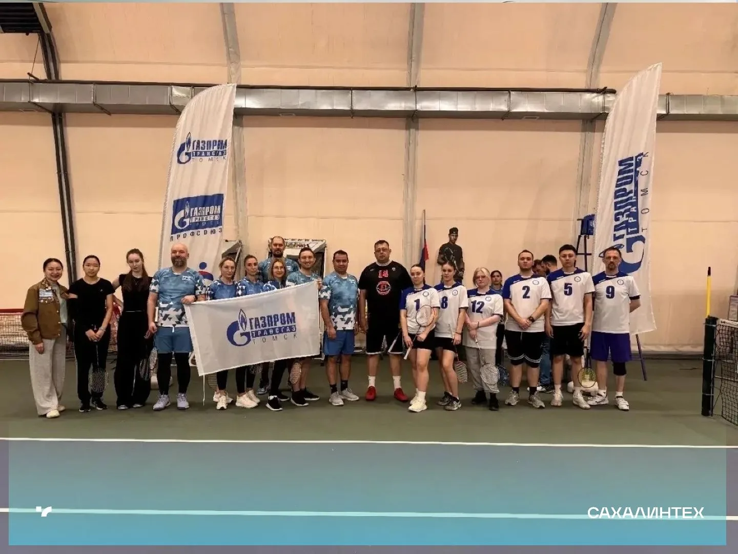 🏸 Спорт, энергия, единство: Команда СахГУ - первые в турнире по бадминтону  В преддверии праздника В