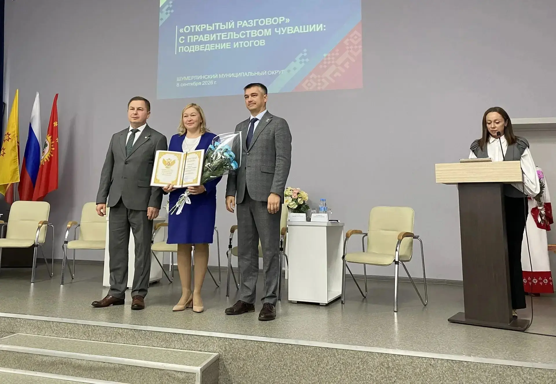 ✨  Поздравляем с наградой!