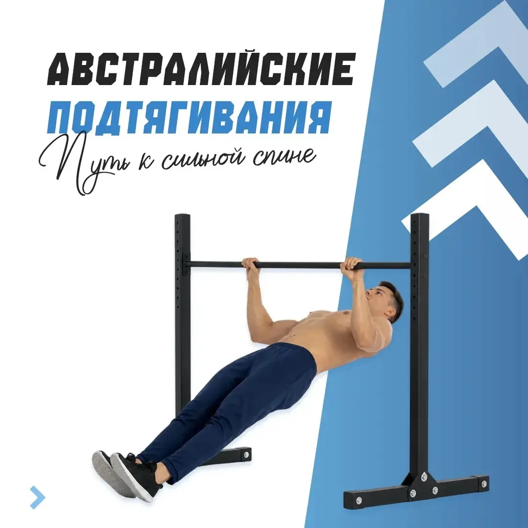 🔎Устали от боли в спине и слабых мышц?