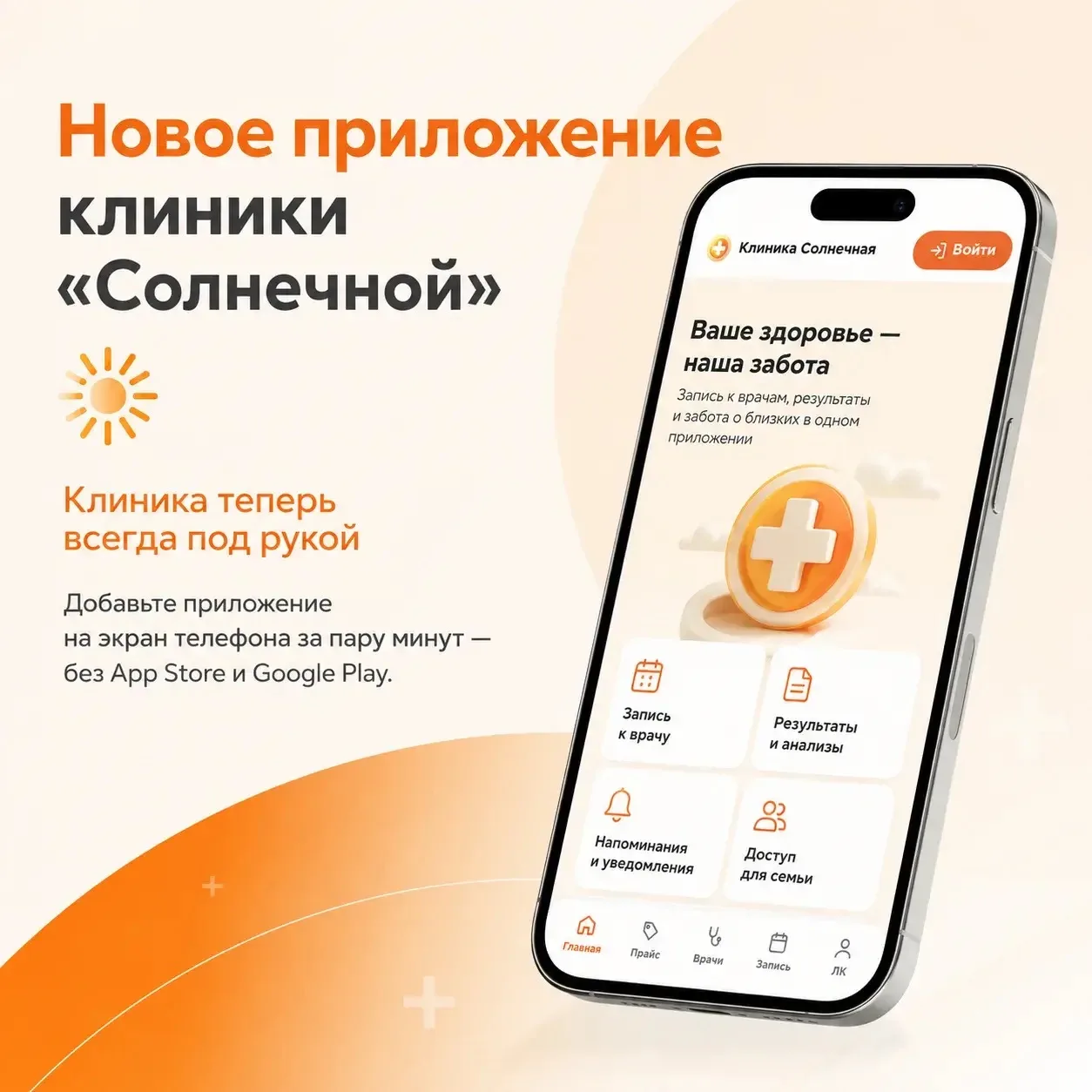 Медиа публикации
