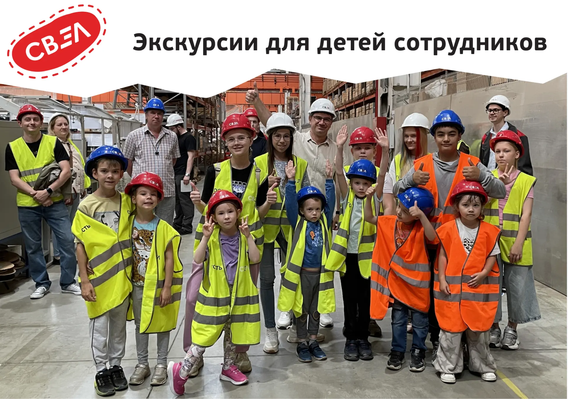 – Кем работает твой папа?