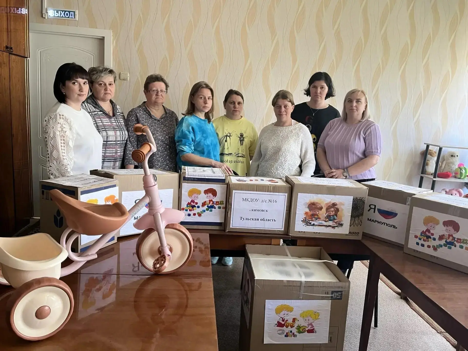 Туляки отправили в Мариуполь очередной гуманитарный груз  Детский сад №16 Кимовского района присоеди