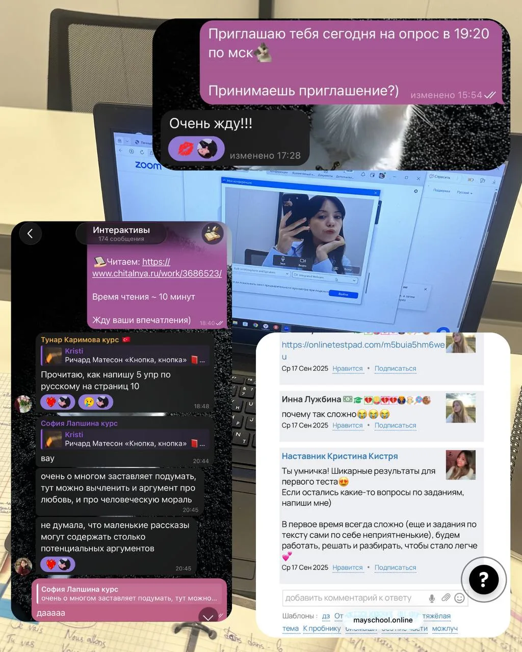 📨 Получено сообщение!