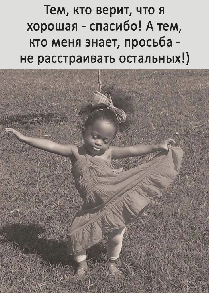 Изображение 1 к публикации «Девчата | Женский юмор»