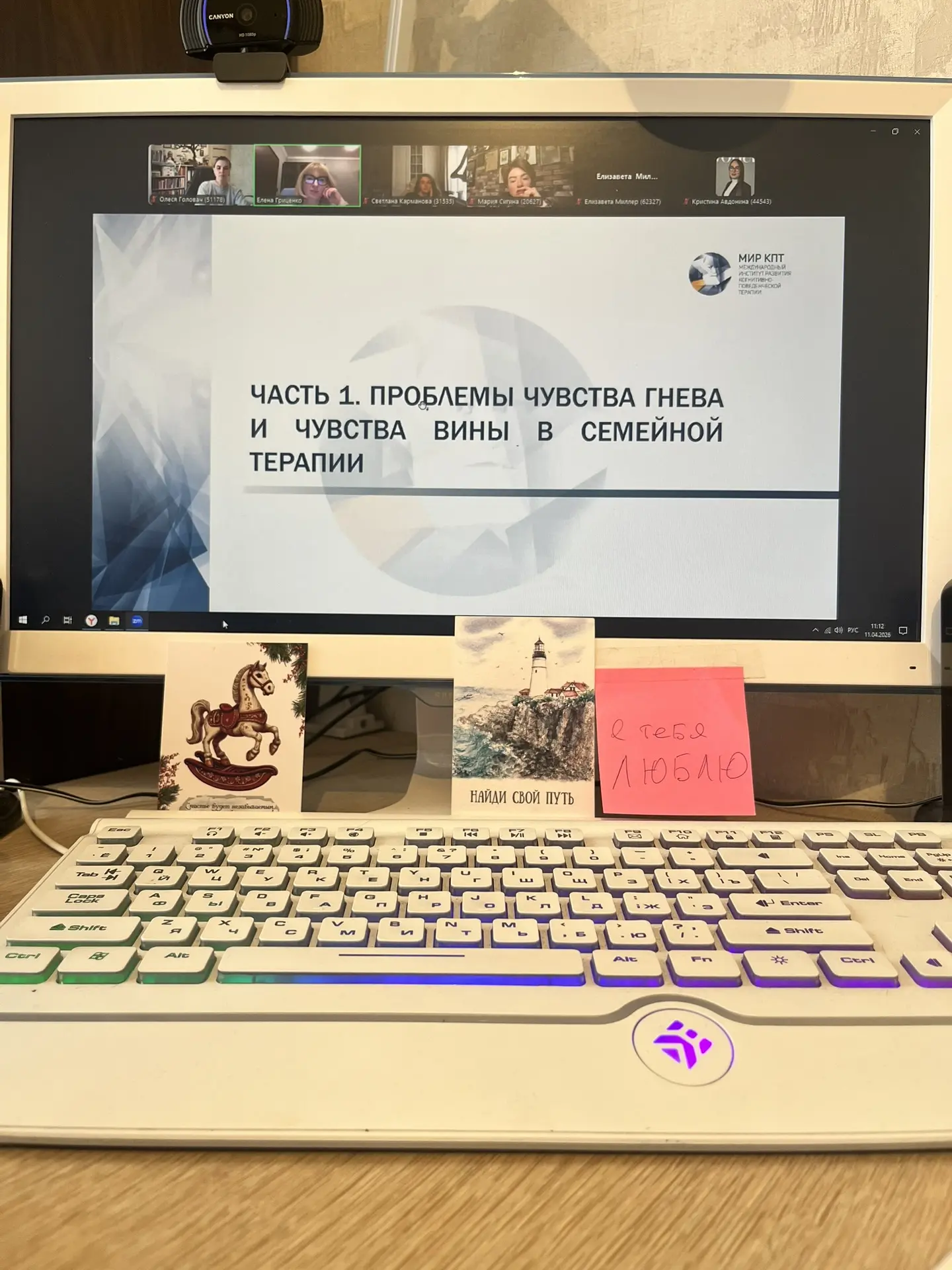 Последний из трех семинаров на эти выходные.