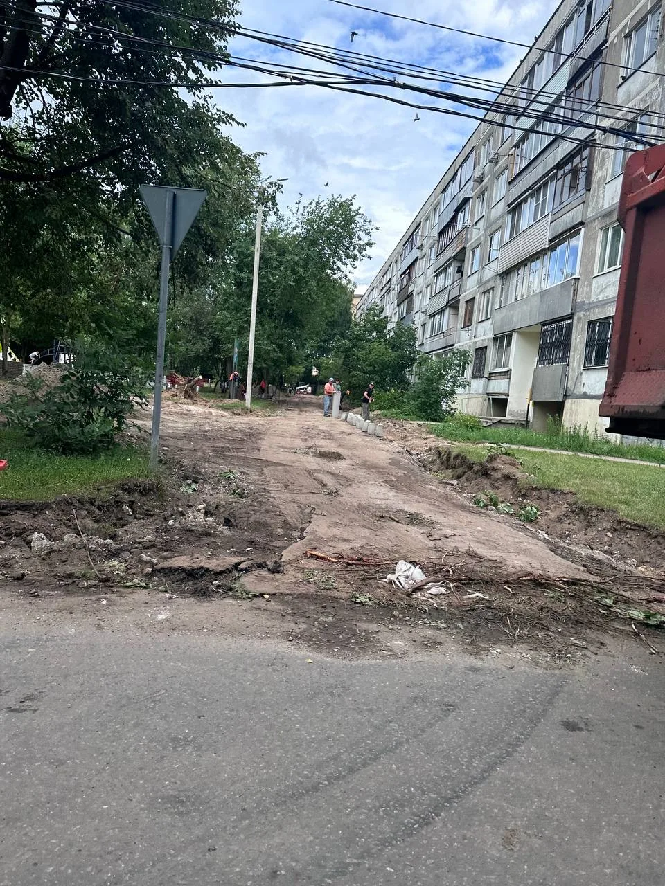 🚧 Уважаемые жители!