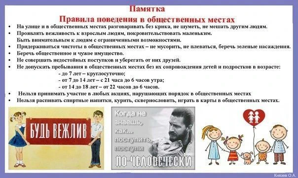 Простая памятка, которая спасет нервы и вам, и окружающим: