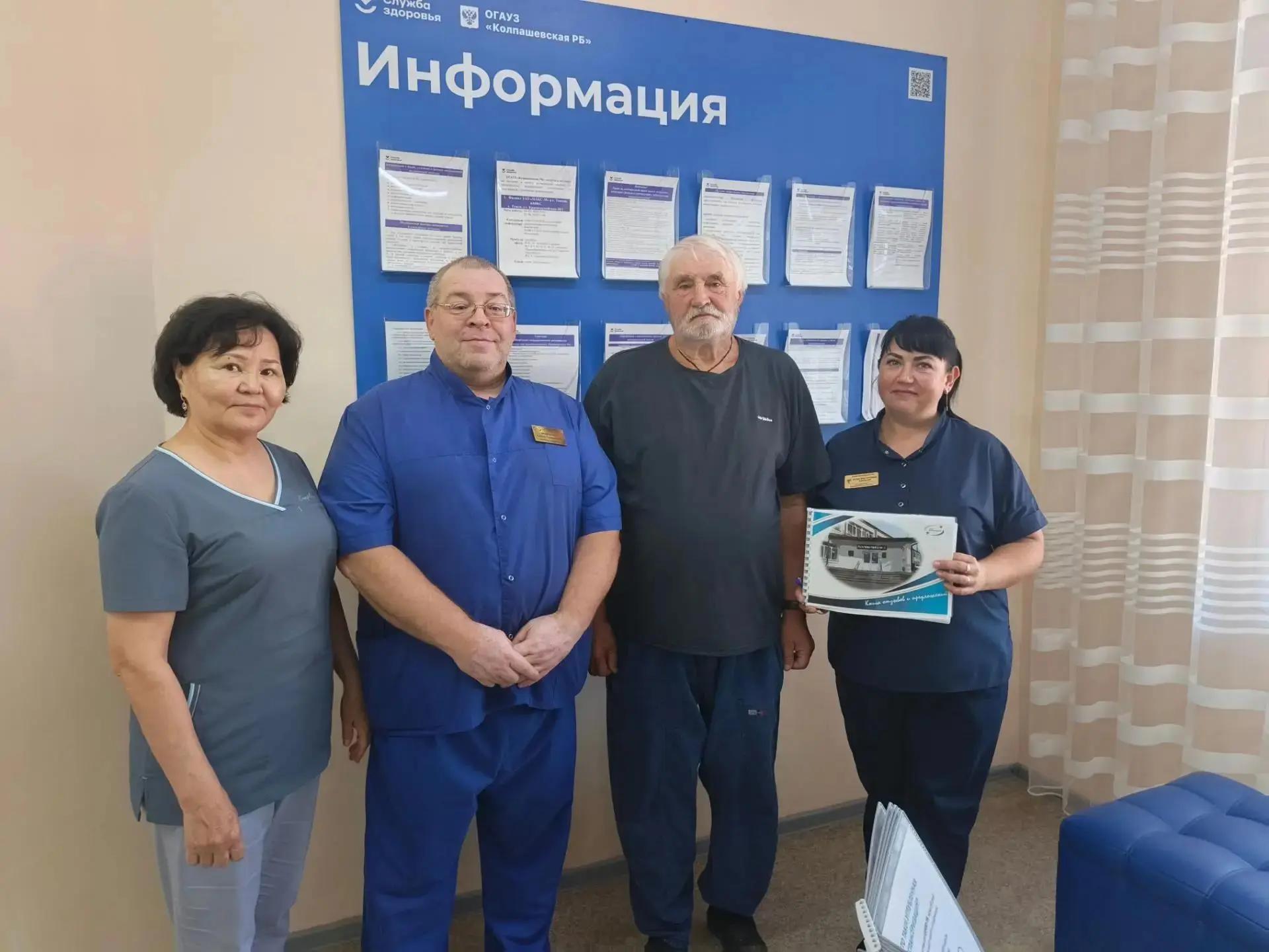 #Благодарности