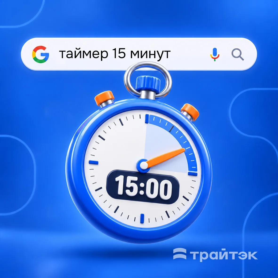 Думаешь, Гугл — это просто поисковик?