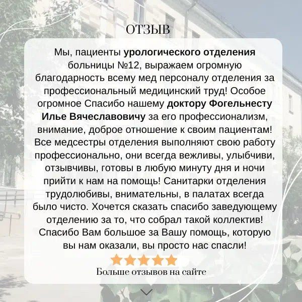 💙 Самый лучший способ сказать спасибо — оставить отзыв. Продолжаем делиться с вами теплыми словами 