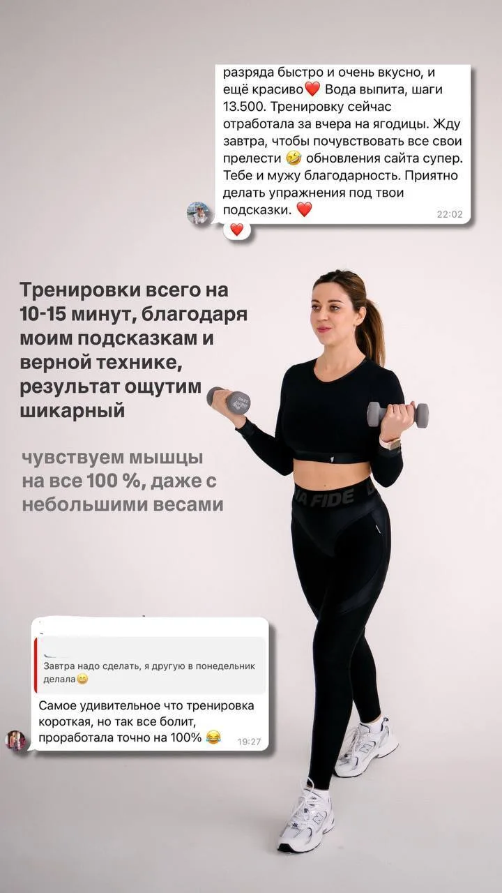 🔥 Сегодня мы начинаем...  Но есть несколько важных моментов. Теперь чаты c участницами потока будут 