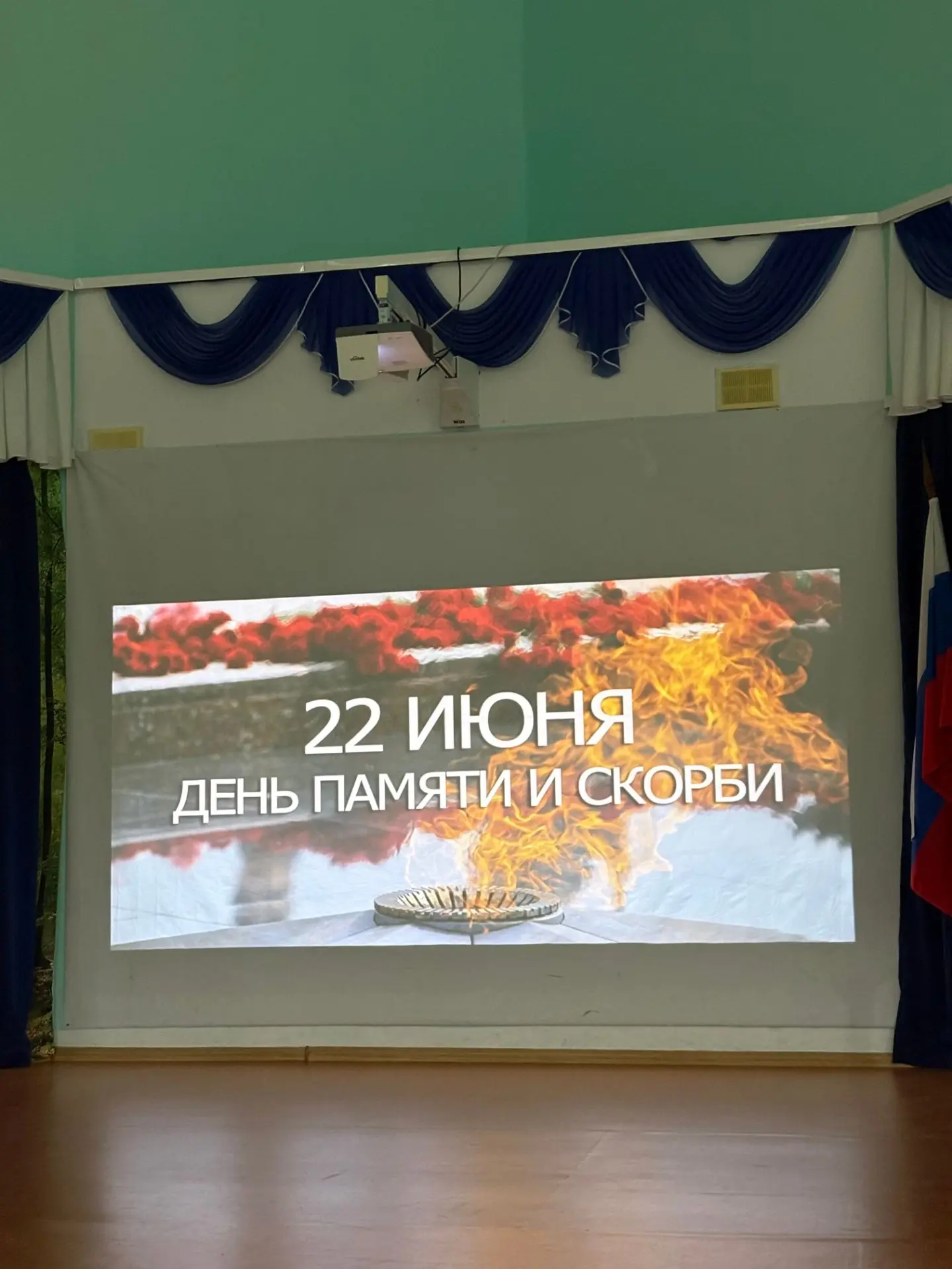 🕯 Камчатка помнит: День памяти и скорби в лагере «Камчатские следопыты»

22 июня — особенный, тихий