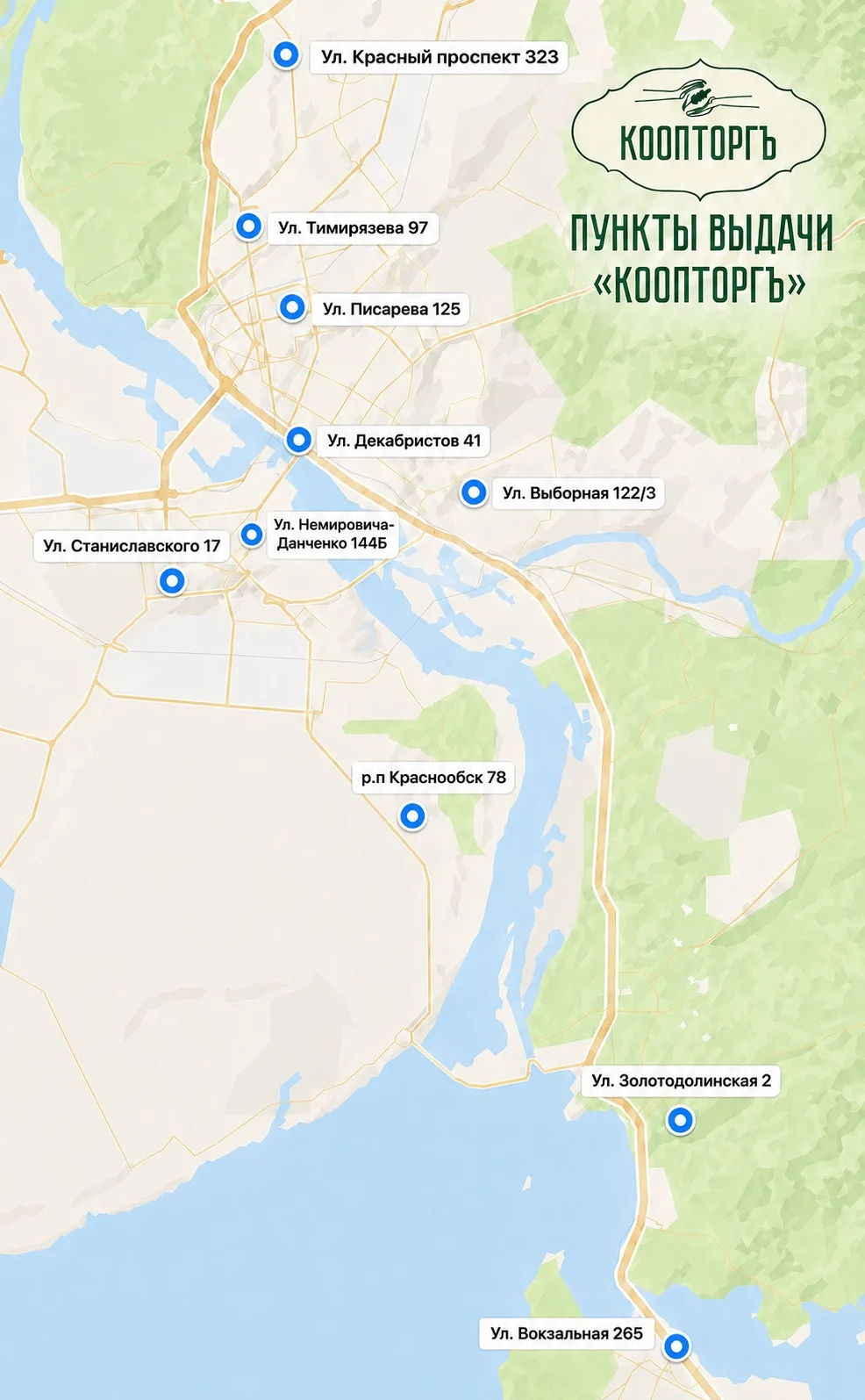 Здравствуйте, уважаемые пайщики!