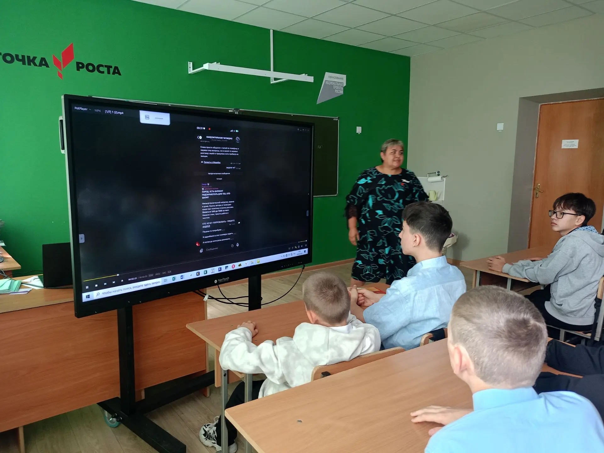 🔔 С учащимися 5-9 классов была проведена профилактическая беседа с просмотром социальн...