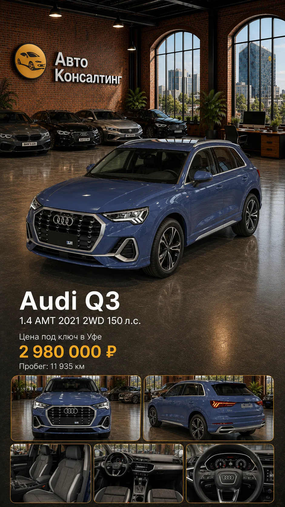 ✔️САМЫЙ ЛИКВИДНЫЙ ВАРИАНТ AUDI ДО 3🍋 ₽✔️