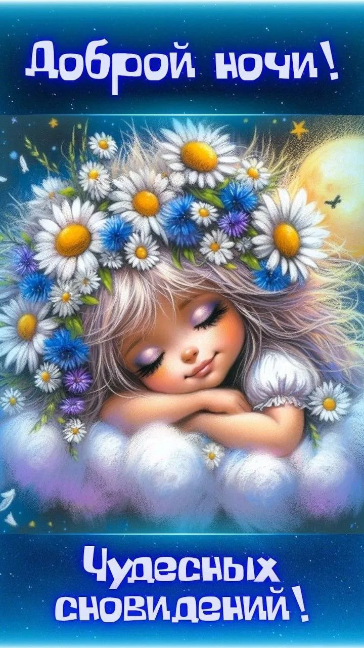 Женские открытки💝