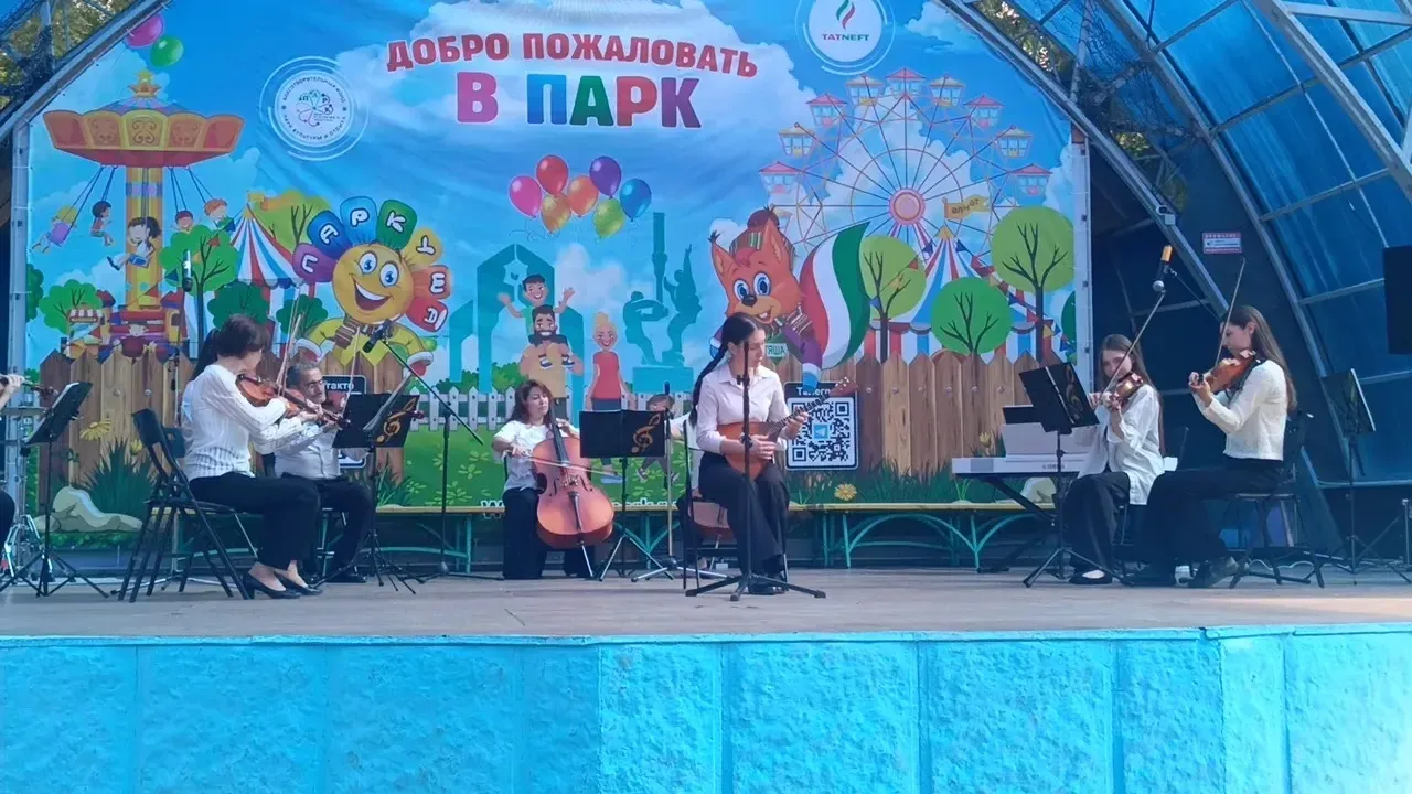 Видео