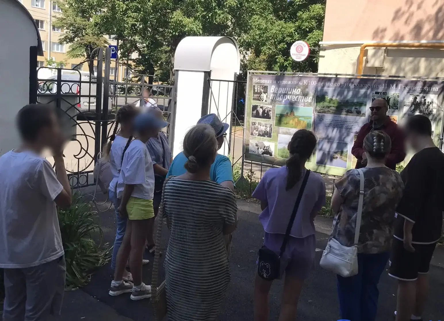 🏛🖼️  Подростковая группа клуба «Зазеркалье» при СККСПБ №1 посетила галерею художника ...
