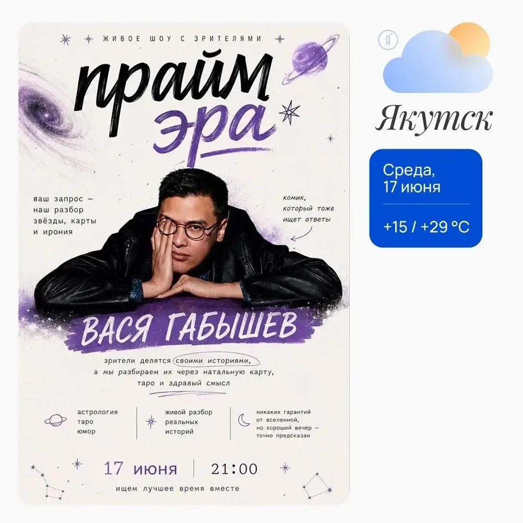 🔮 Каждый человек хочет понять, когда наступит его прайм эра

На этом шоу зрители рассказывают свои 