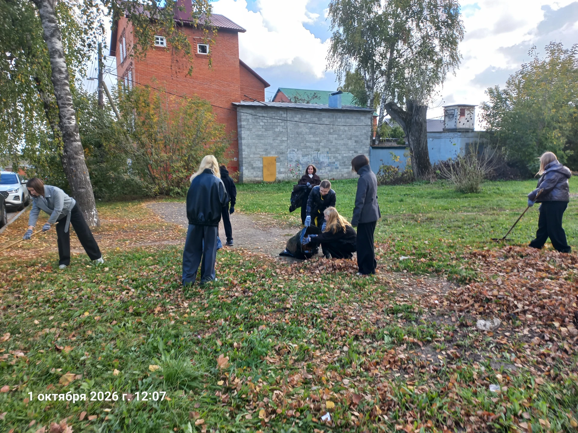 Чистота начинается с нас! 🍂✨