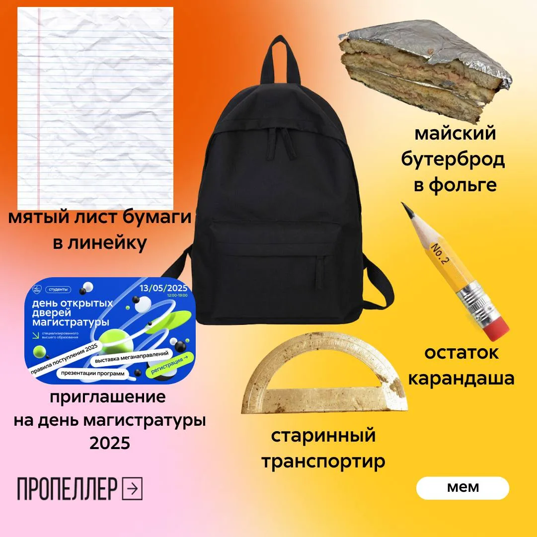 🤩 ШОК!! Археологи обнаружили рюкзак маёвца, который не использовался с июня!!