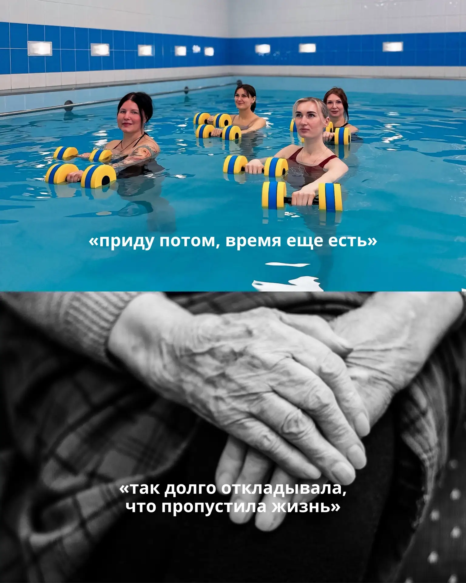 Никогда не поздно начать 🫂Мы ждём Вас ❤️