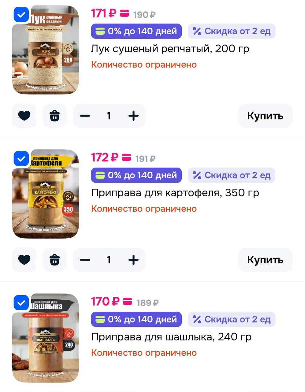 https://ozon.ru/t/r9pXbr2