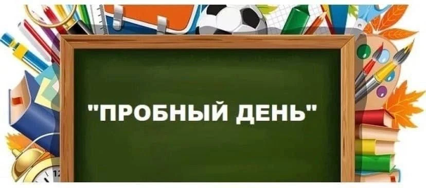 Уважаемые родители и обучающиеся МБОУ «Средняя школа № 68»!