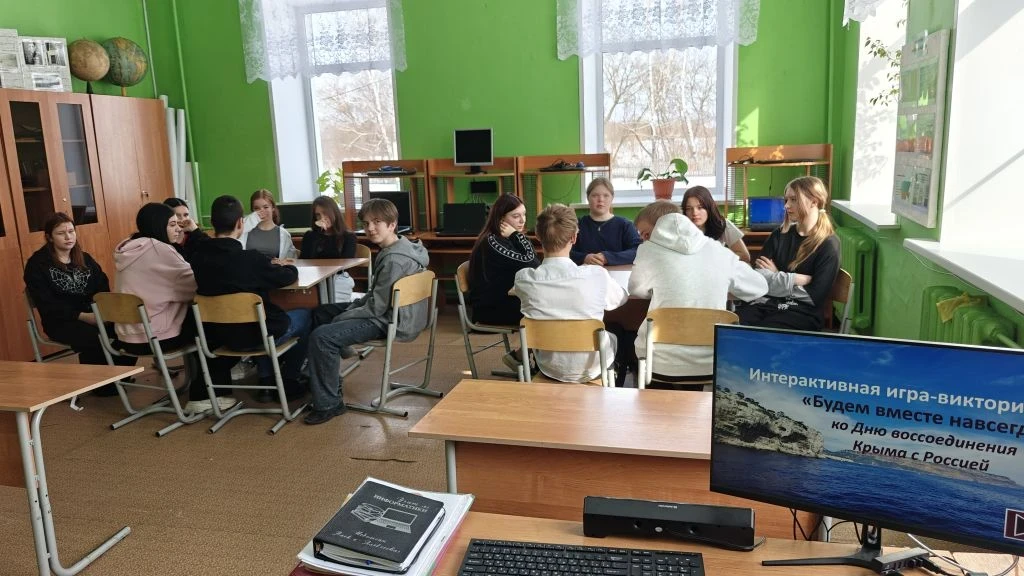 🇷🇺 В нашей школе прошла игра-викторина, посвящённая Дню воссоединения Крыма с Россией...