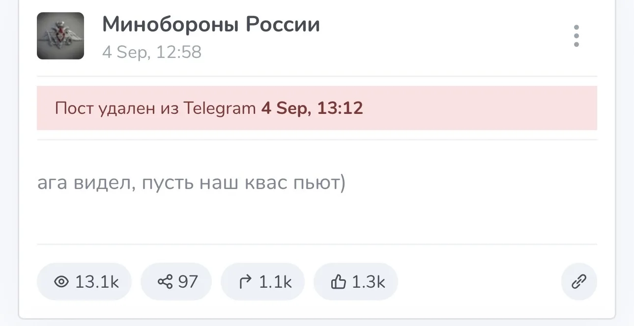 Криворожский диктатор Украины обвинил Россию в ударе по заводу Coca-Cola под Киевом.🙂