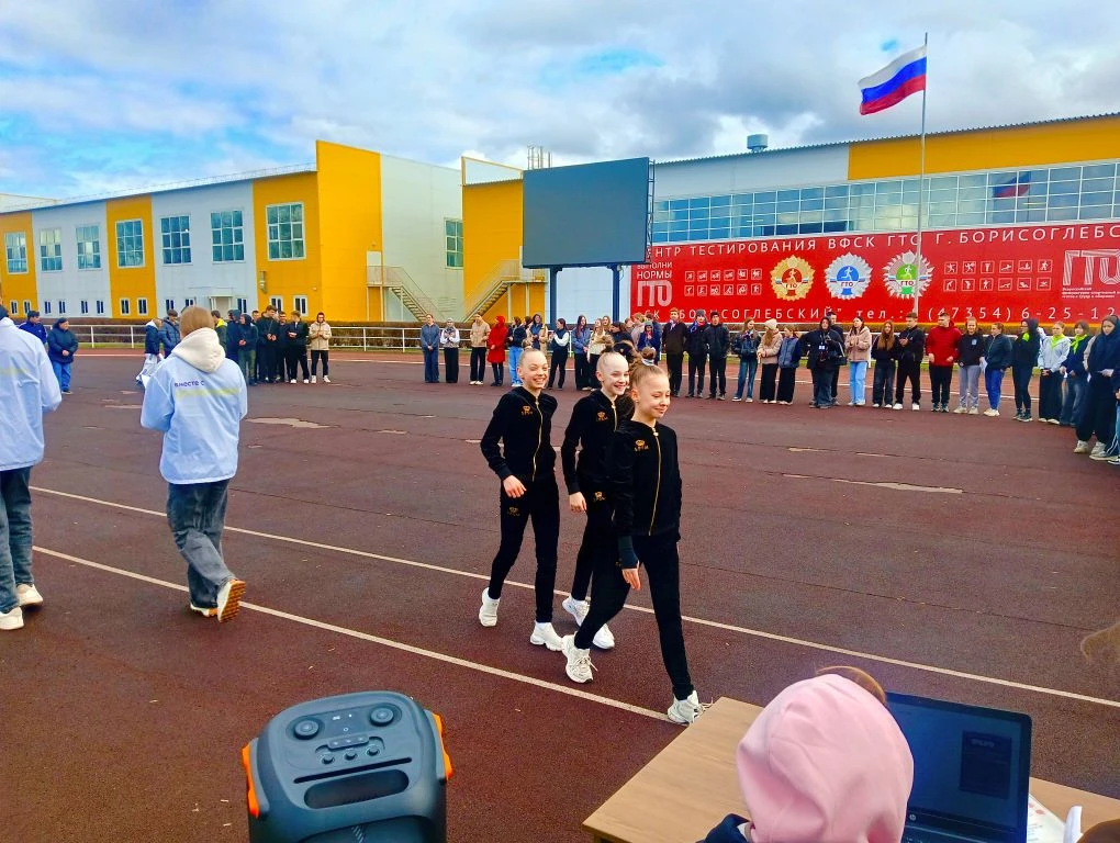 ✅Сегодня, 7 апреля 2026 года, на базе МУ спортивного комплекса "Борисоглебский" состоялось открытие 