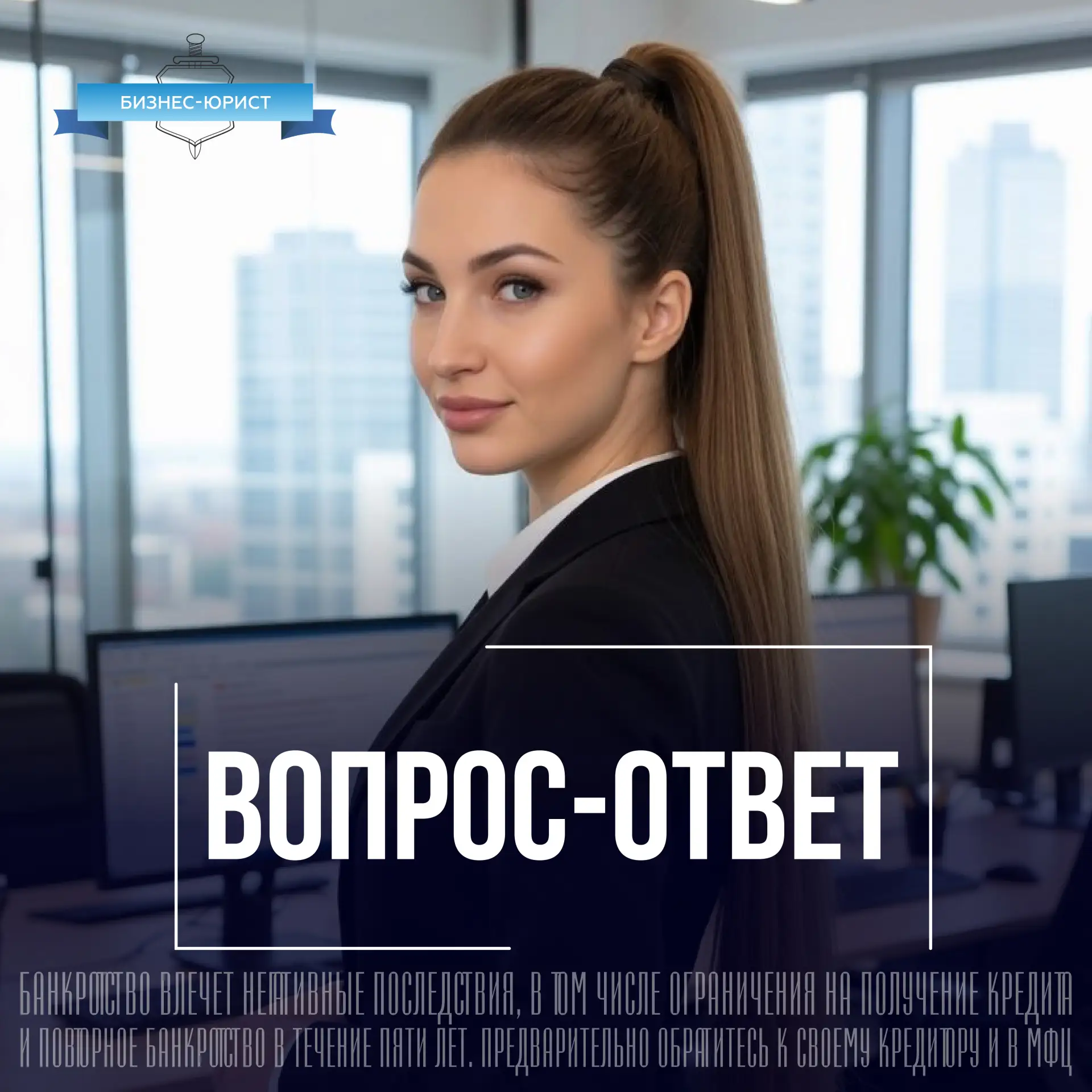 «Денег нет даже на еду — как платить за банкротство?»