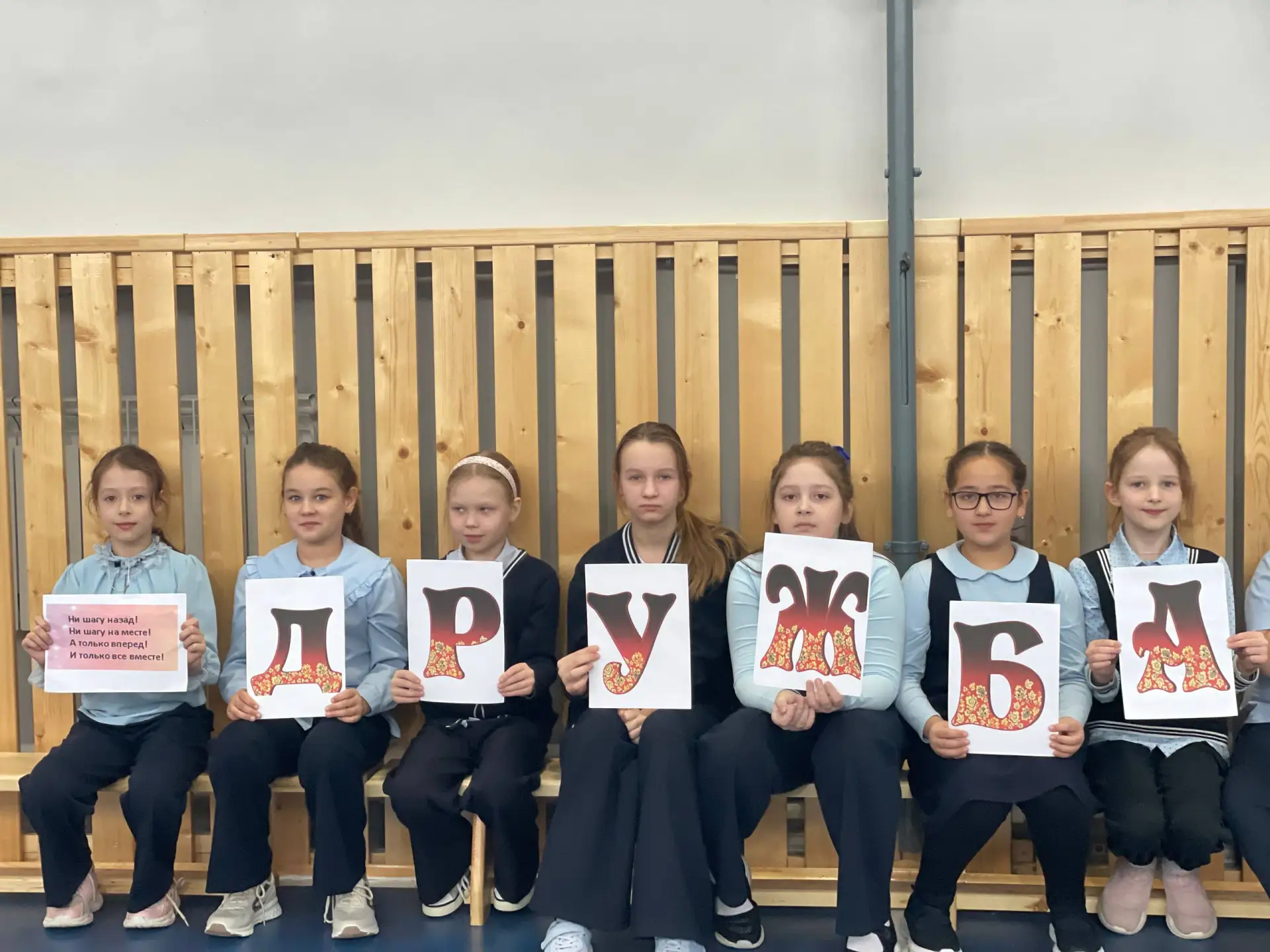 🎉 Разгуляй в Шестом: спорт, смех и море эмоций! 🥳  Как говорится, Масленица — время веселиться! А чт