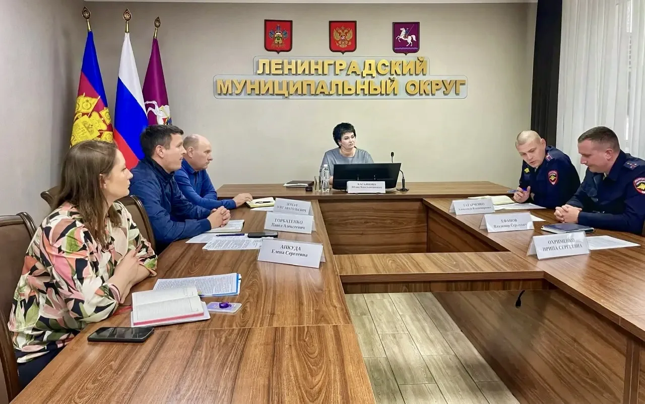 В Ленинградском округе прошло заседание комиссии по безопасности дорожного движения с участием предс