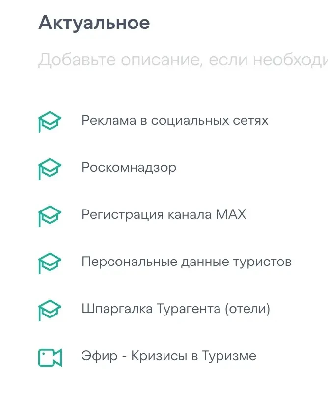 Медиа публикации