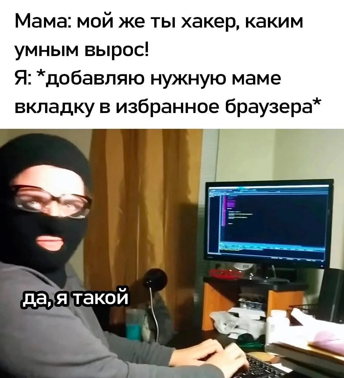 @memachh