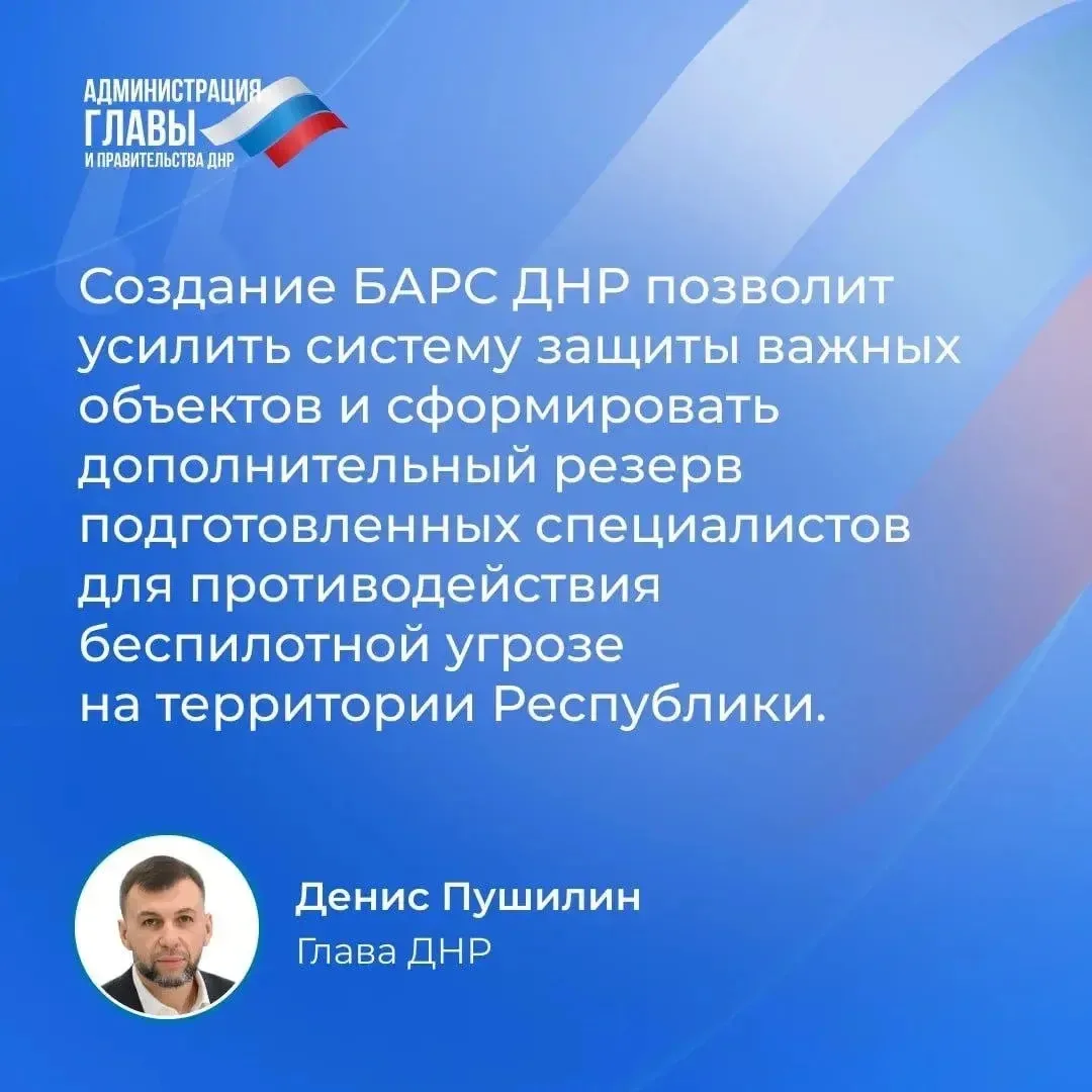 ⚡️Для защиты объектов критической инфраструктуры, школ, больниц, детских садов и обеспечения безопас