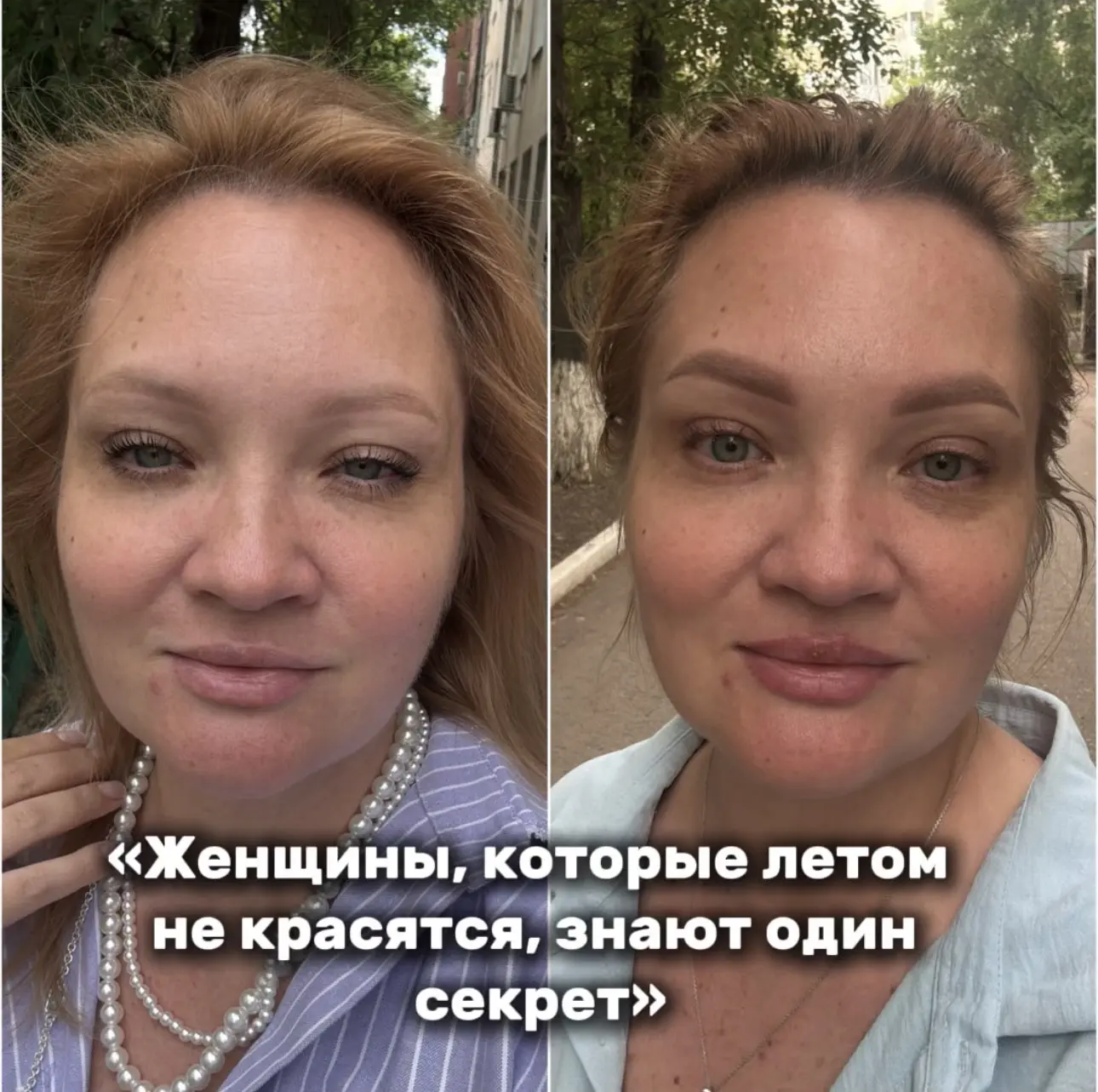 Летом я каждый год наблюдаю одну и ту же картину…