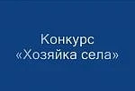 Омское региональное отделение Союза женщин России совместно с ОРОО «Центр инноваций соц...