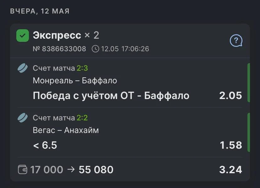 Ознакамливайтесь с диалогами по двойнику с КФ 3.24🔥🔥🔥 Это лишь малая часть из того, что я выложил, н