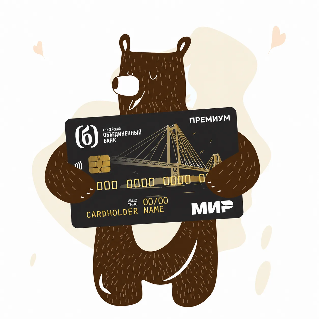 Миф №1: премиальная карта – только для богатых 💳✨