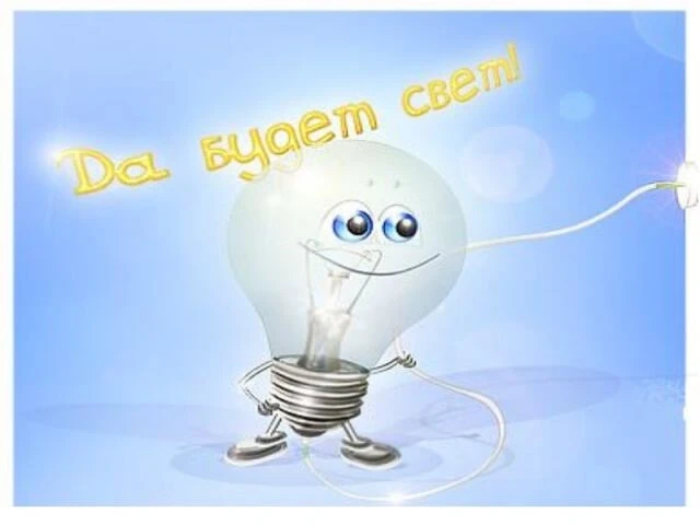 ‼️ В Генический округ постепенно возвращается электричество!