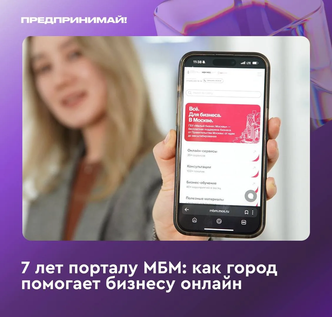 Портал открылся в мае 2019 года. За это время аудитория превысила 5 миллионов уникальны...