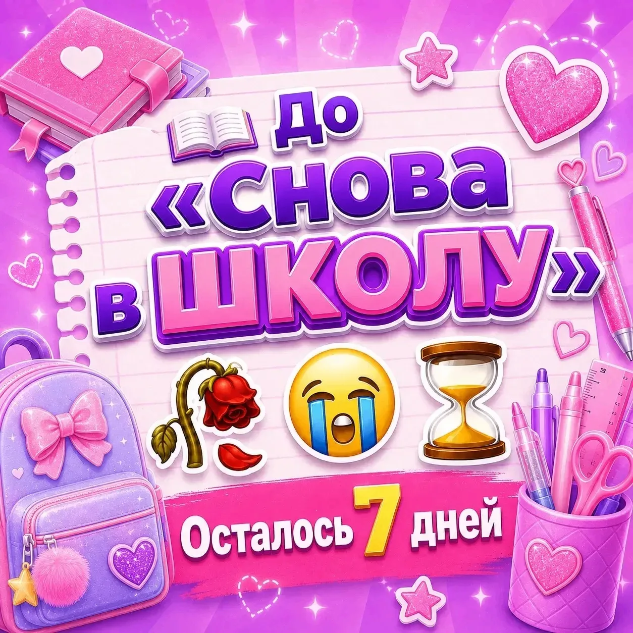 Изображение 1 к публикации «НИКИТА ШУЛЬГИН»