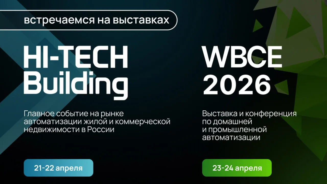🚀Встречаемся на двух апрельских выставках!