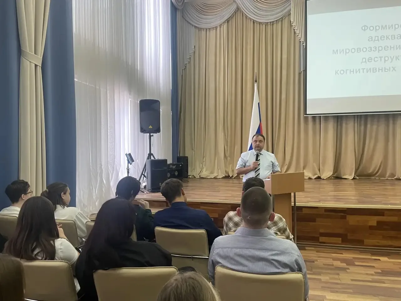 Формируем здоровое мировоззрение в эпоху информационного шума!